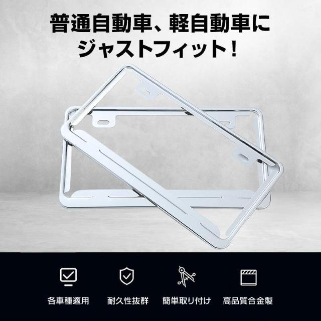ナンバープレートフレーム 2枚セット 自動車用ナンバーフレーム ネジ付き 普通車 軽自動車 メタリック ナンバーフレーム シルバー < レジャー/スポーツ  ナンバープレートフレーム 2枚セット 自動車用ナンバーフレーム ネジ付き 普通車 軽自動車 メタリック ナンバーフレーム シルバー < レジャー/スポーツの