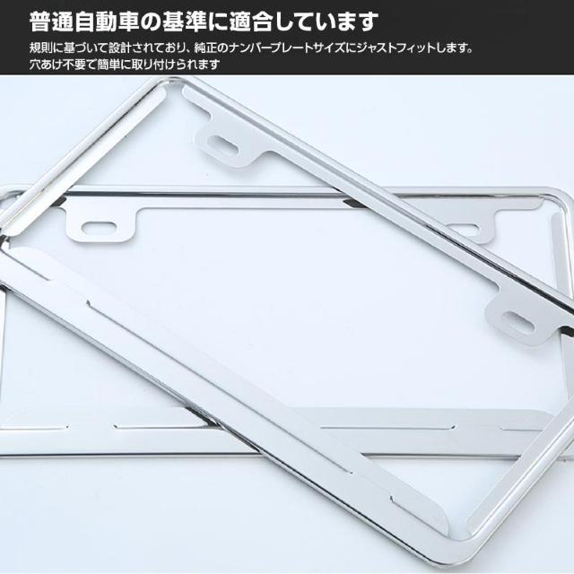 ナンバープレートフレーム 2枚セット 自動車用ナンバーフレーム ネジ付き 普通車 軽自動車 メタリック ナンバーフレーム シルバー < レジャー/スポーツ  ナンバープレートフレーム 2枚セット 自動車用ナンバーフレーム ネジ付き 普通車 軽自動車 メタリック ナンバーフレーム シルバー < レジャー/スポーツの