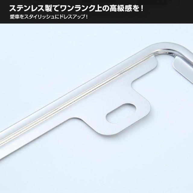 ナンバープレートフレーム 2枚セット 自動車用ナンバーフレーム ネジ付き 普通車 軽自動車 メタリック ナンバーフレーム シルバー < レジャー/スポーツ  ナンバープレートフレーム 2枚セット 自動車用ナンバーフレーム ネジ付き 普通車 軽自動車 メタリック ナンバーフレーム シルバー < レジャー/スポーツの