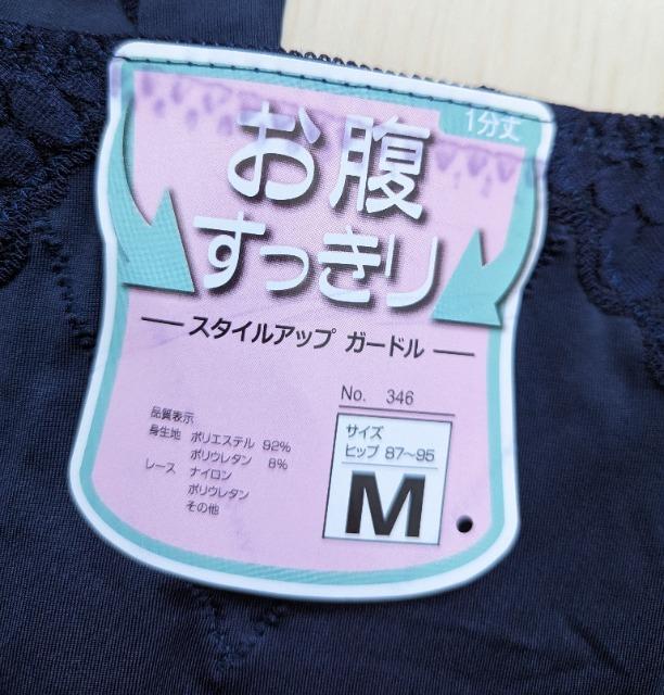 �l��������������X�^�C���A�b�v�K�[�h���V���[�c���Q���Z�b�g���l�C�r�[���V�i���������� �� �����t�@�b�V������ 