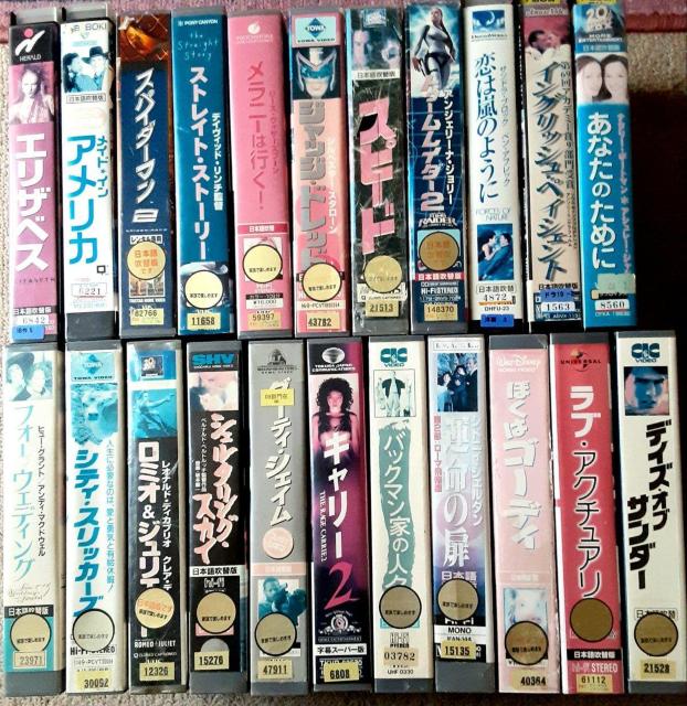 VHS ビデオ 洋画 ビデオテープ 22本セット 映画 まとめ売り 希少 VHSテープ 吹き替え 日本語吹替 レンタル落ち < CD/DVD/ビデオ  VHS ビデオ 洋画 ビデオテープ 22本セット 映画 まとめ売り 希少 VHSテープ 吹き替え 日本語吹替 レンタル落ち  < CD/DVD/ビデオの