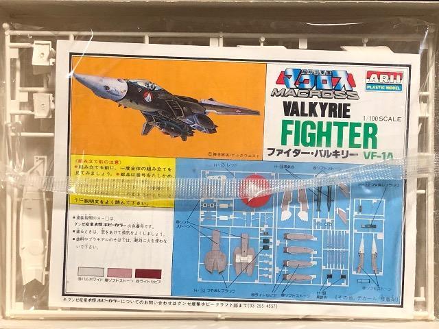 1/100 AC v }NX t@C^[ VF-1A AĂă}NX()  Aj/R~bN/LN^[ 