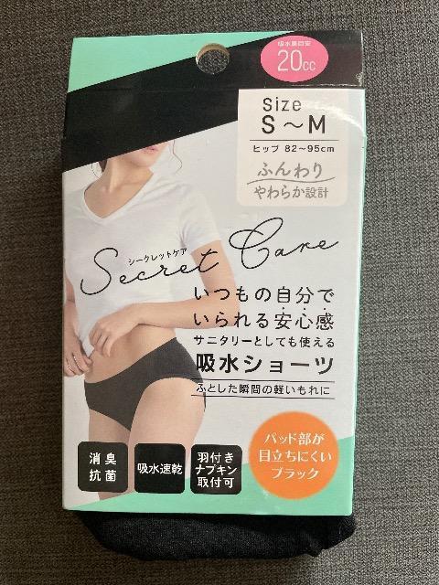 ♯新品♯Secret care  S〜M サニタリーとしても使える吸水ショーツ 消臭抗菌 吸水速乾 羽付ナプキン取付可 プルミエ < 女性ファッション  ♯新品♯Secret care  S〜M サニタリーとしても使える吸水ショーツ 消臭抗菌 吸水速乾 羽付ナプキン取付可 プルミエ  < 女性ファッションの