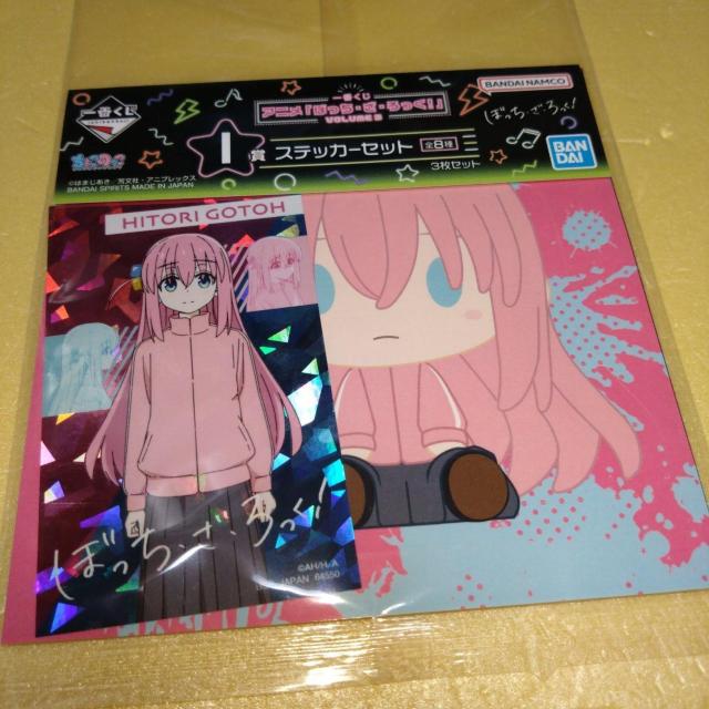 後藤ひとり ステッカー 一番くじ ぼっちざろっく VOLUME3 < アニメ/コミック/キャラクター  後藤ひとり ステッカー 一番くじ ぼっちざろっく VOLUME3  < アニメ/コミック/キャラクターの