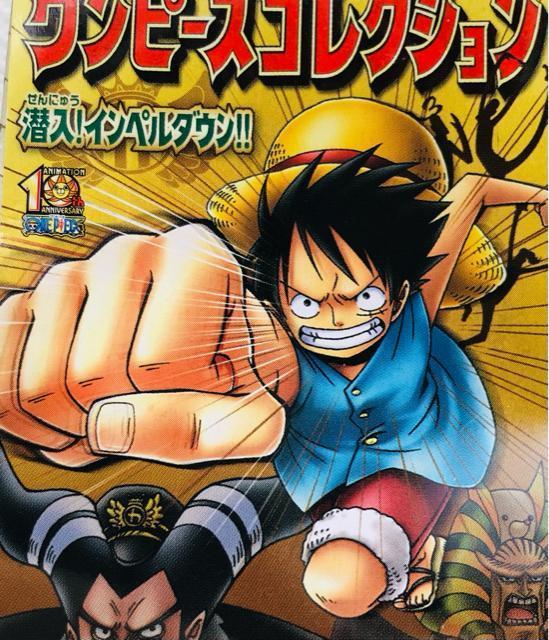 ワンピースコレクション『潜入!インペルダウン‼︎』ボア・ハンコック < アニメ/コミック/キャラクター  ワンピースコレクション『潜入!インペルダウン‼︎』ボア・ハンコック < アニメ/コミック/キャラクターの