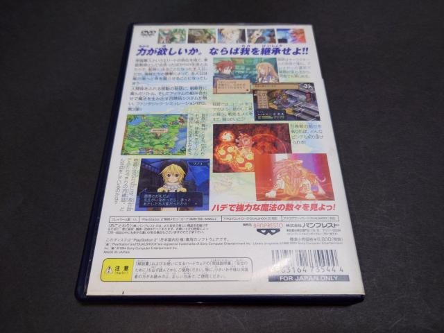 PS2 サモンナイト3 / Summon Night 3 アンケートハガキ・チラシ付き < ゲーム本体/ソフト  PS2 サモンナイト3 / Summon Night 3 アンケートハガキ・チラシ付き < ゲーム本体/ソフトの