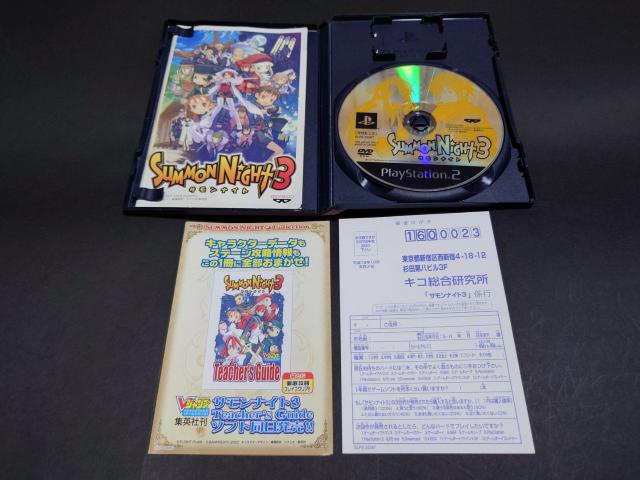 PS2 サモンナイト3 / Summon Night 3 アンケートハガキ・チラシ付き < ゲーム本体/ソフト  PS2 サモンナイト3 / Summon Night 3 アンケートハガキ・チラシ付き < ゲーム本体/ソフトの