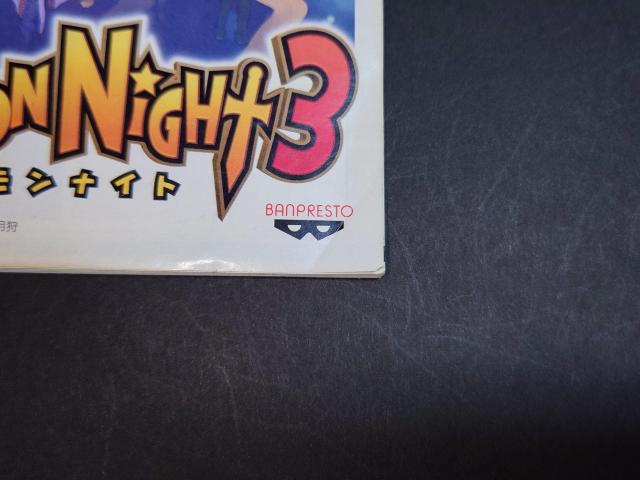 PS2 サモンナイト3 / Summon Night 3 アンケートハガキ・チラシ付き < ゲーム本体/ソフト  PS2 サモンナイト3 / Summon Night 3 アンケートハガキ・チラシ付き < ゲーム本体/ソフトの