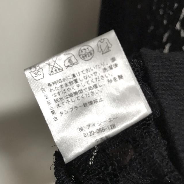 【送料込】axesfemme レース シフォン レースアップ 透け感 シースル シアー パーカー Y2K 00s  gimmick < ブランド  【送料込】axesfemme レース シフォン レースアップ 透け感 シースル シアー パーカー Y2K 00s  gimmick < ブランドの