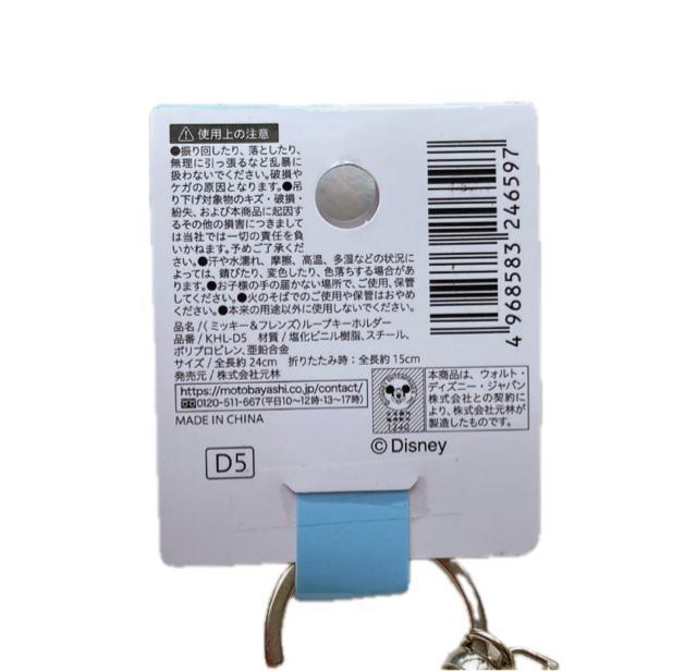 ディズニー ループキーホルダー カチューシャホルダー グローブ ミッキー ピンク N2m < アニメ/コミック/キャラクター ディズニー ループキーホルダー カチューシャホルダー グローブ ミッキー ピンク N2m < アニメ/コミック/キャラクターの