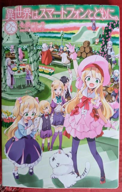 ِE̓X}[gtHƂƂɁB@28   {/G 