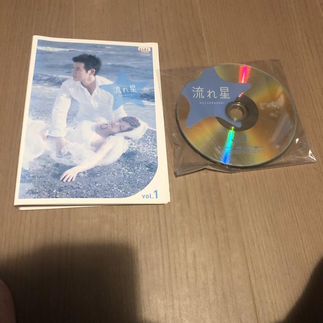 流れ星 完全版 DVD 全5巻 セット < CD/DVD/ビデオ  流れ星 完全版 DVD 全5巻 セット  < CD/DVD/ビデオの