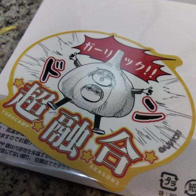 IL SEASON3 ~jXebJ[ eȂłu Z  Aj/R~bN/LN^[ 