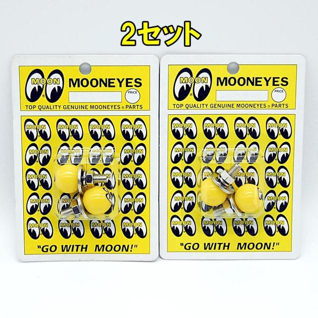 匿名配送 MOONEYES Eyeball ライセンスボルト 2セット AA113MN ムーンアイズ 4個セット ナンバーボルト < 自動車/バイク 匿名配送 MOONEYES Eyeball ライセンスボルト 2セット AA113MN ムーンアイズ 4個セット ナンバーボルト < 自動車/バイク