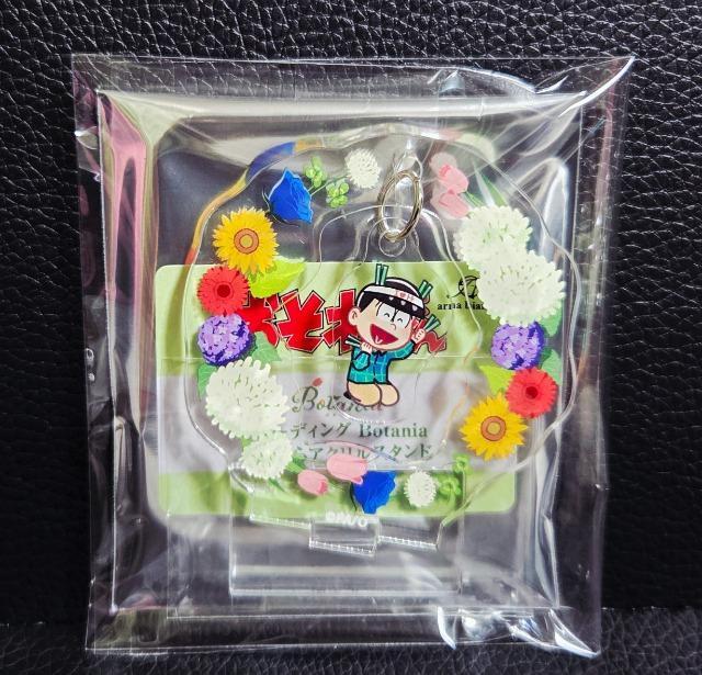 ����������������������Botania/�����A�N�����X�^���h���`������(A)���V�i�� �� �A�j��/�R�~�b�N/�L�����N�^�[�� 