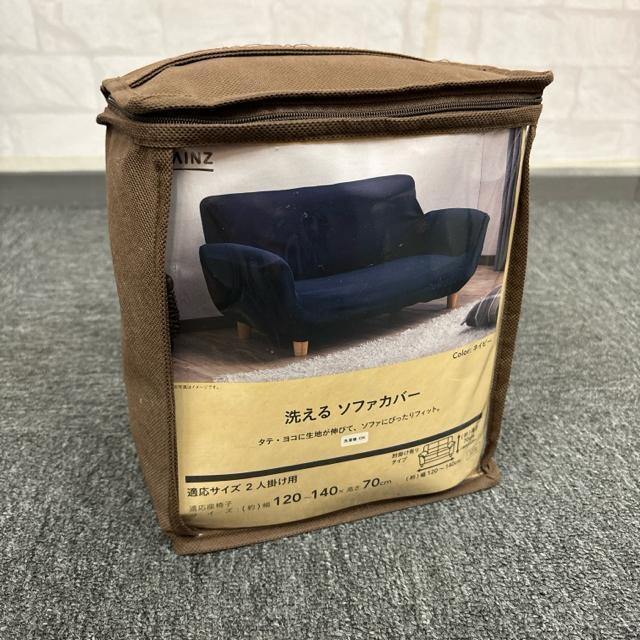 即決 新品 CAINZ カインズ 洗える ソファカバー ネイビー < インテリア/ライフ  即決 新品 CAINZ カインズ 洗える ソファカバー ネイビー  < インテリア/ライフの