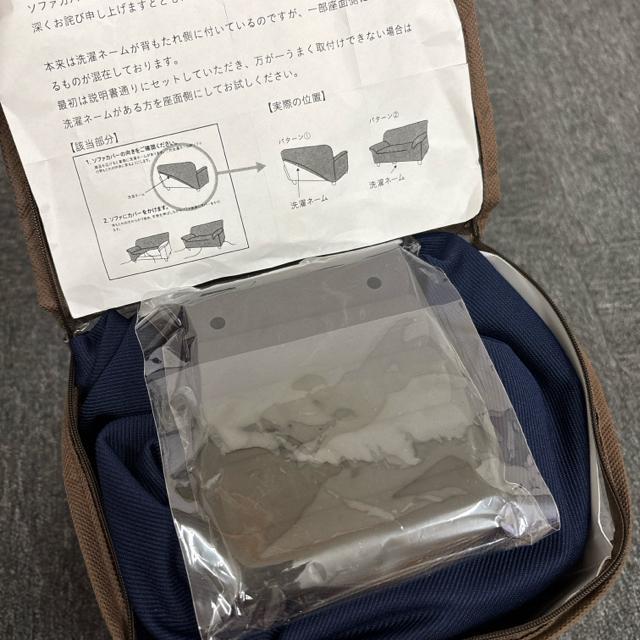 即決 新品 CAINZ カインズ 洗える ソファカバー ネイビー < インテリア/ライフ  即決 新品 CAINZ カインズ 洗える ソファカバー ネイビー < インテリア/ライフの