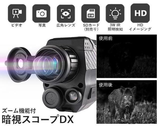 Y[@\t@ÎXR[vDX@摜@Be@^C}[@\   Ɠd/AV 