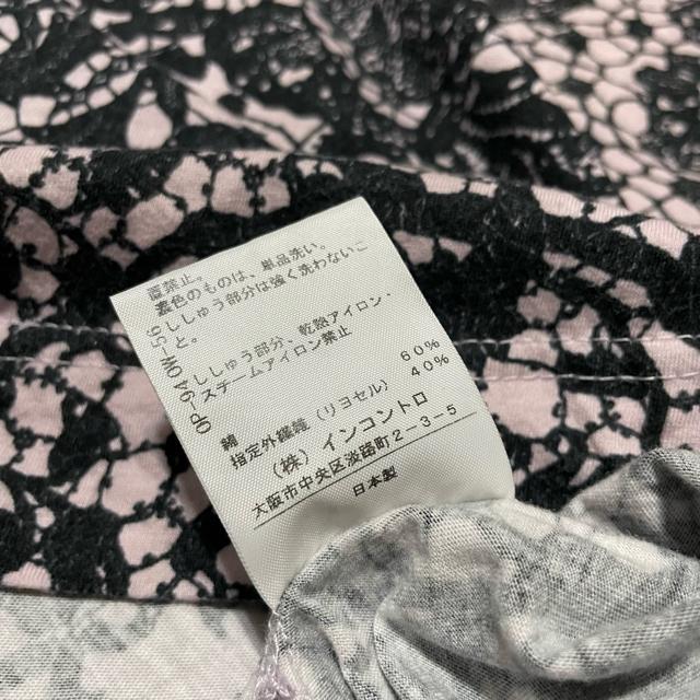 ヴィヴィアンウエストウッド 黒レース 騙し絵 プリント 長袖 カットソー < ブランド ヴィヴィアンウエストウッド 黒レース 騙し絵 プリント 長袖 カットソー < ブランドの