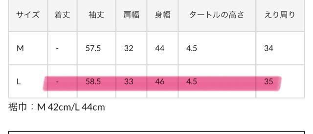 【DISCOAT(ディスコート)】もちもちとした触り心地♪/モチモチリブパイピングハイネック カーキ L size < 女性ファッション 【DISCOAT(ディスコート)】もちもちとした触り心地♪/モチモチリブパイピングハイネック カーキ L size < 女性ファッションの