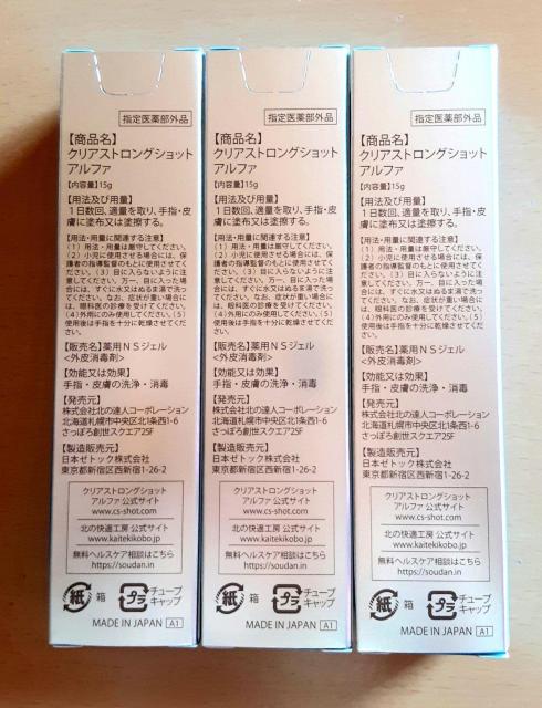 NAXgOVbg At@ 3Zbg pWF  lC w 畆̐  k̉KH[ w ܃PA  /RX/lC 