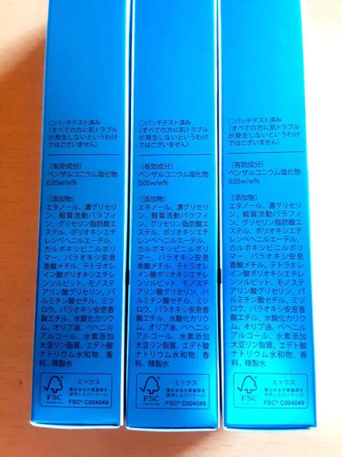 NAXgOVbg At@ 3Zbg pWF  lC w 畆̐  k̉KH[ w ܃PA  /RX/lC 