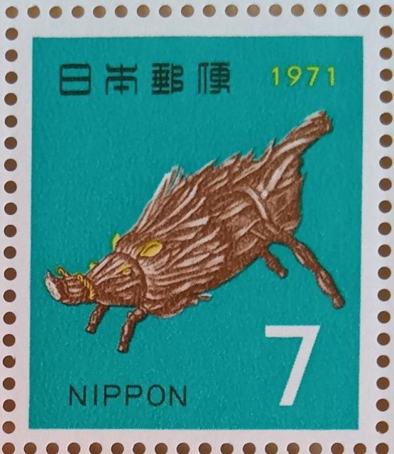 ☆7円切手×1枚☆ < ホビー ☆7円切手×1枚☆ < ホビーの