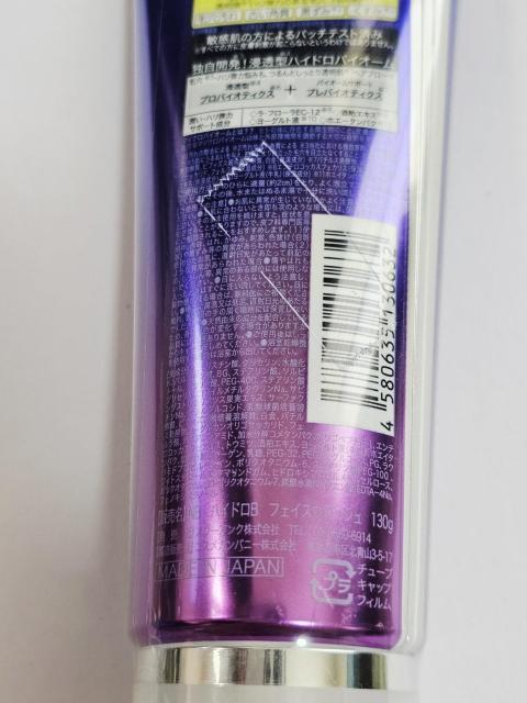 yViz NBio  nChoCI[ AvtFCXEHbV130g  /RX/lC 