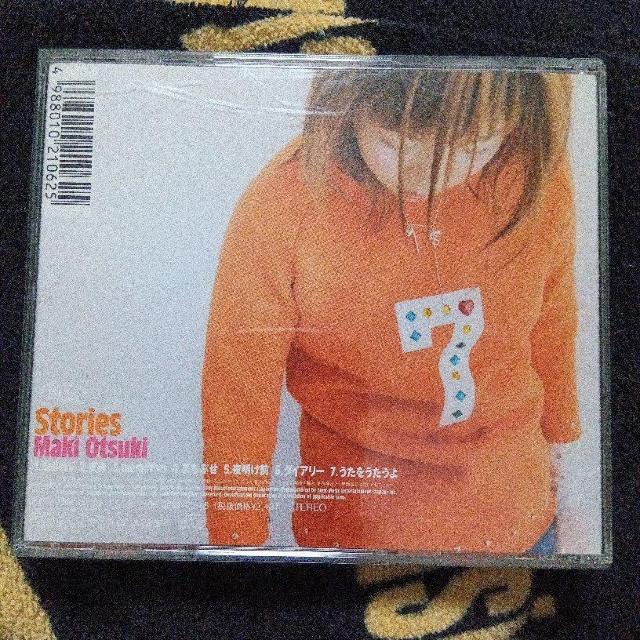 大槻真希Stories < CD/DVD/ビデオ 大槻真希Stories < CD/DVD/ビデオの