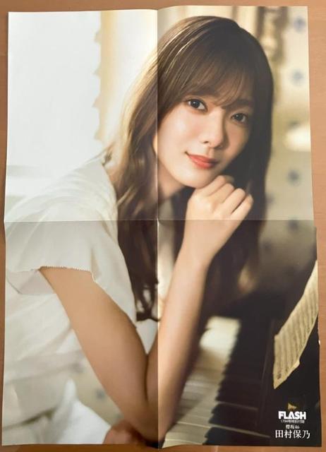 欅坂46の「田村保乃」さんと「村井優」さんのの貴重な両面ポスター < タレントグッズ 欅坂46の「田村保乃」さんと「村井優」さんのの貴重な両面ポスター < タレントグッズの