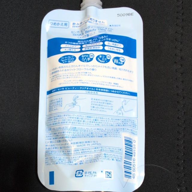 ���ʉ��i��1210�~���i��  ��� �r���[�e�B�[�N���A�I�C�����C�N���Ƃ� �l�ߑւ��p �� �w���X/�r���[�e�B�[�� 