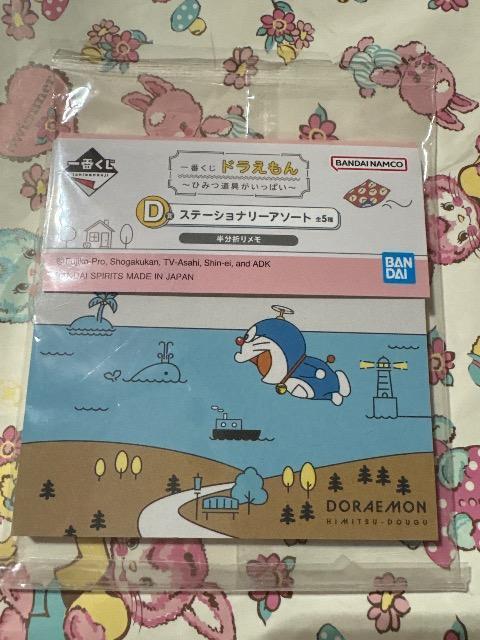 ��Ԃ������h��������@�X�e�[�V���i���[�A�\�[�g�@�����܂胁��  �� ��������� 