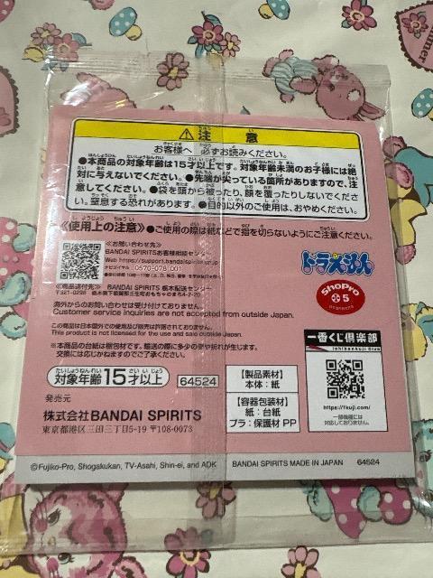 ��Ԃ������h��������@�X�e�[�V���i���[�A�\�[�g�@�����܂胁�� �� ��������� 