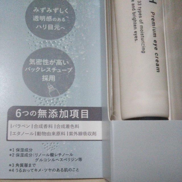 ���g�p���J���V�i BIRTH�v���~�A���A�C�N���[�� 15g �ڌ��p���e�t ��b���� �V�����P ������������ �� ����/�R�X��/�l�C���� 