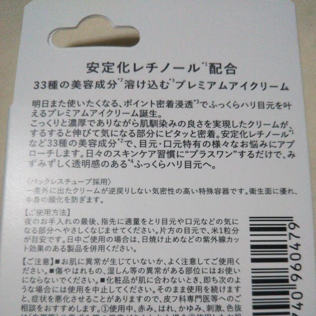 ���g�p���J���V�i BIRTH�v���~�A���A�C�N���[�� 15g �ڌ��p���e�t ��b���� �V�����P ������������ �� ����/�R�X��/�l�C���� 