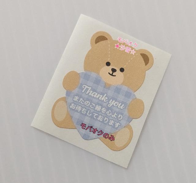 �T���L���[�V�[�� �x�[�W���F�̂���E  �� �C���e���A/���C�t�� 