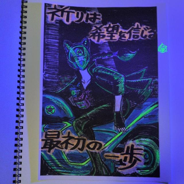 �G��A���C�ɓ���vol1�CB5�T�C�Y�R�s�[�P�O���ABLACKLIGHT�����A�_�C�\�[�z��1�Z�b�g�t���A����C���X�g1���t�� �� �z�r�[�� 