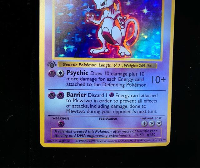 【希少/初版】ポケモンカード ミュウツー 1st シャドウレス 10/102 ポケカ < おもちゃ 【希少/初版】ポケモンカード ミュウツー 1st シャドウレス 10/102 ポケカ < おもちゃの