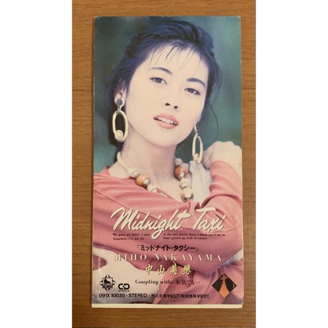 �y���������zCD:���R���� �~�b�h�i�C�g�E�^�N�V�[/�{�C�ł��E�E�V���O��CD  �� �^�����g�O�b�Y�� 