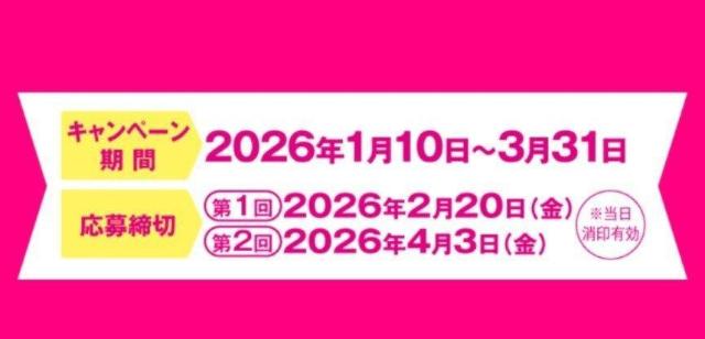 ���v���}�n���o�[�R�[�h�~���O120���ȏ�E�X�}�C���A�b�v8���ȏ�L��܂��E�������݁�  �� �`�P�b�g/������ 