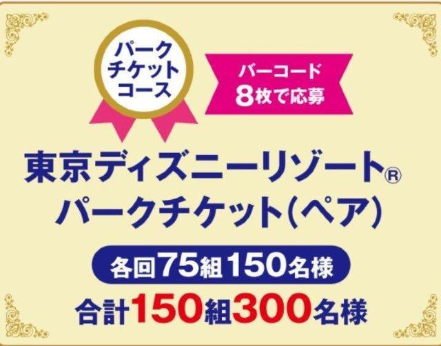 ���v���}�n���o�[�R�[�h�~���O120���ȏ�E�X�}�C���A�b�v8���ȏ�L��܂��E�������݁� �� �`�P�b�g/������ 