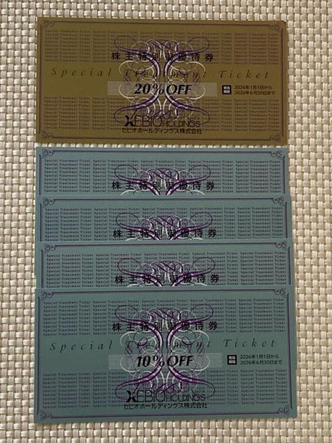 ゼビオ 株主優待券 ヴィクトリア ゴルフ ネクサス タケダ パステル 割引券 ミニレター85円発送可 同梱可 < チケット/金券 ゼビオ 株主優待券 ヴィクトリア ゴルフ ネクサス タケダ パステル 割引券 ミニレター85円発送可 同梱可 < チケット/金券の