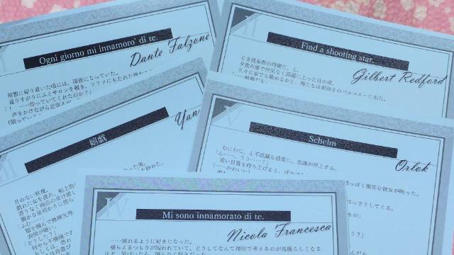 ピオフィオーレの晩鐘 < ゲーム本体/ソフト ピオフィオーレの晩鐘 < ゲーム本体/ソフトの