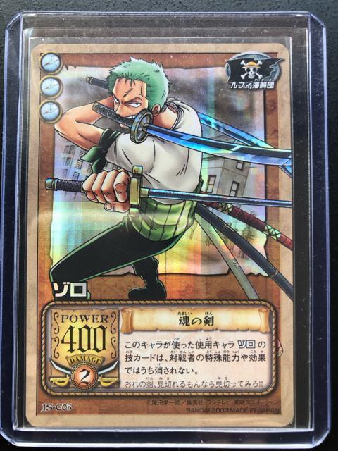 �Q�O�O�R�o���_�C�����s�[�X�b�`�q�cDASS HYPER BATLL�d�J�|�h/JS-C�O�T�E�]���m���̌��i�z���J�|�h�j�n  �� �A�j��/�R�~�b�N/�L�����N�^�[�� 