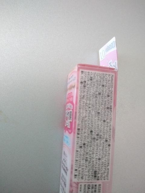 新品キャンメイクラスターヴェールルージュ01ライチペシェ定価1298円 < ブランド 新品キャンメイクラスターヴェールルージュ01ライチペシェ定価1298円 < ブランドの