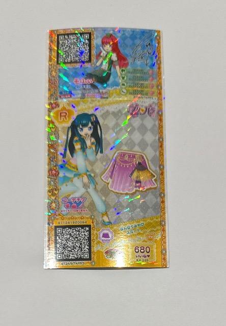 �v���p��  �R�[�f�`�P�@�͂�Ȃ�݂�уX�J�[�g  �� �g���[�f�B���O�J�[�h�� 