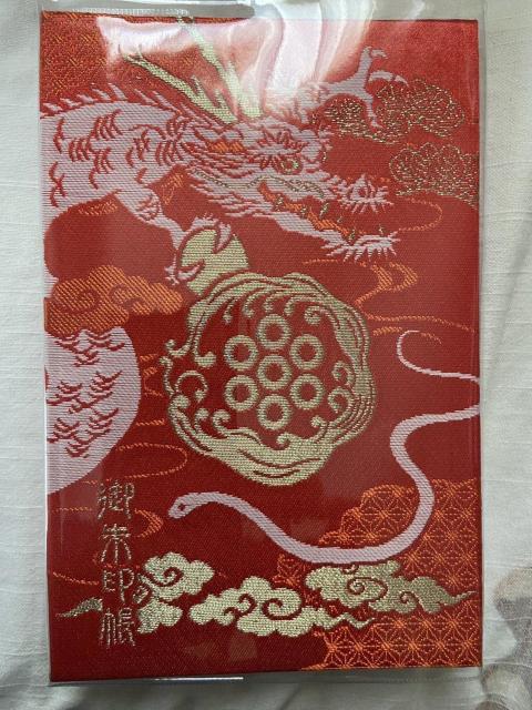 蛇窪神社 御朱印 御朱印帳 大判サイズ 限定御朱印帳 オリジナル御朱印帳 < ホビー 蛇窪神社 御朱印 御朱印帳 大判サイズ 限定御朱印帳 オリジナル御朱印帳 < ホビーの