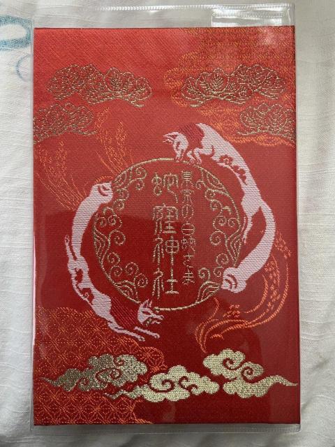 蛇窪神社 御朱印 御朱印帳 大判サイズ 限定御朱印帳 オリジナル御朱印帳 < ホビー 蛇窪神社 御朱印 御朱印帳 大判サイズ 限定御朱印帳 オリジナル御朱印帳 < ホビーの