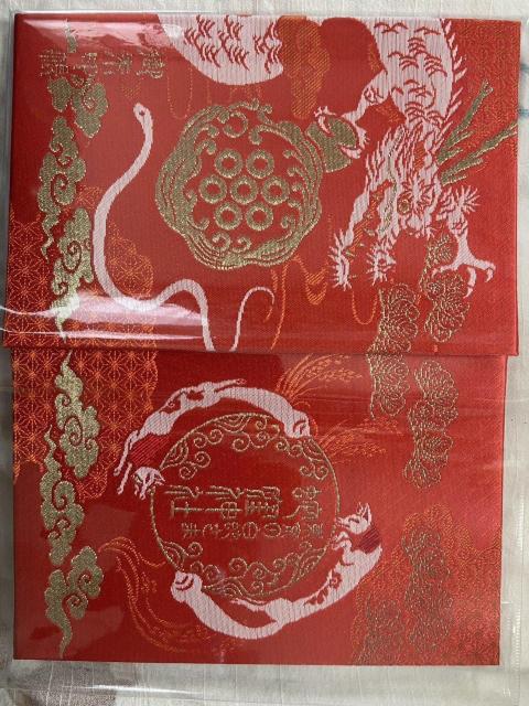 蛇窪神社 御朱印 御朱印帳 大判サイズ 限定御朱印帳 オリジナル御朱印帳 < ホビー 蛇窪神社 御朱印 御朱印帳 大判サイズ 限定御朱印帳 オリジナル御朱印帳 < ホビーの