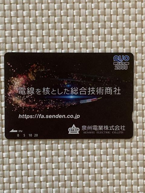 �N�I�J�[�h 2000�~�� 1�� �V�i���g�p �L���� ��ƕ� QUO�J�[�h �~�j���^�[85�~������  �� �`�P�b�g/������ 